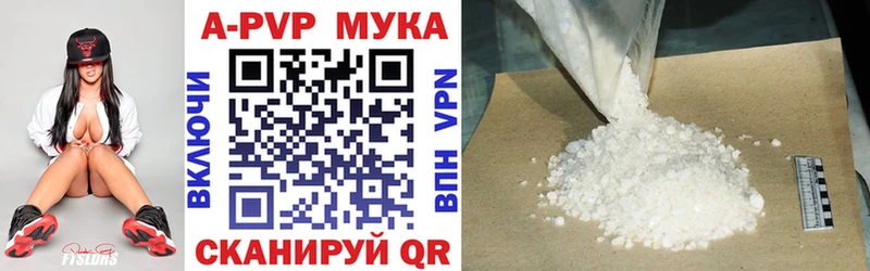 Alpha PVP Crystall  купить наркотик  OMG зеркало  Касимов 