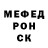 Alpha-PVP СК КРИС bro aflat