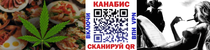 Печенье с ТГК конопля  Касимов 