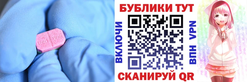 даркнет сайт  Касимов  Ecstasy MDMA 