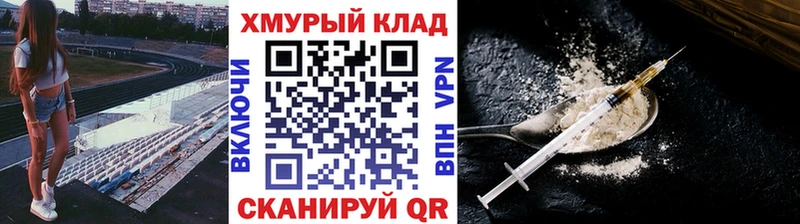 мориарти официальный сайт  Касимов  ГЕРОИН герыч 