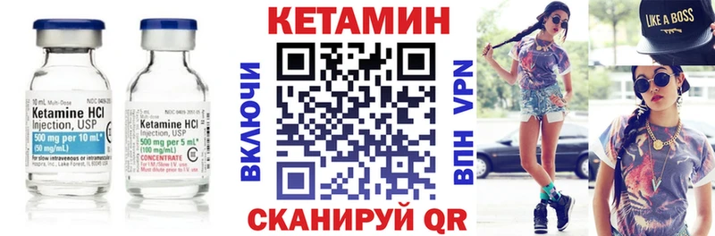 КЕТАМИН ketamine  Касимов 