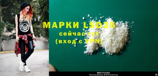 кокаин премиум Карпинск
