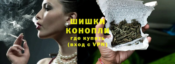 MDMA Premium VHQ Каменка
