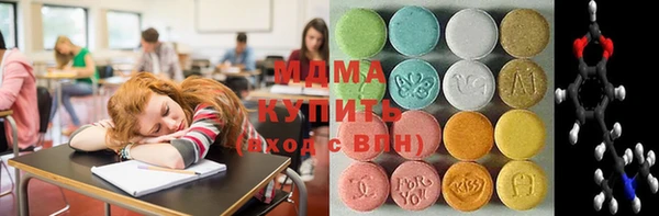 MDMA Premium VHQ Каменка