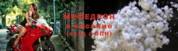 винт Каменногорск