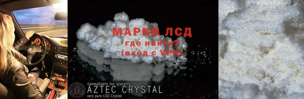 MDMA Premium VHQ Каменка