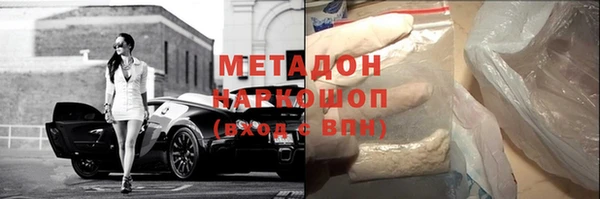 прущие крисы Каменск-Шахтинский