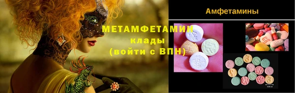 прущие крисы Каменск-Шахтинский