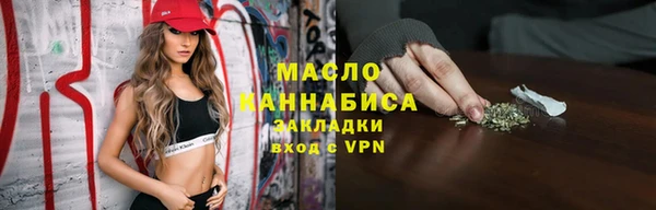 MDMA Premium VHQ Каменка