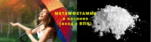 трава Дедовск