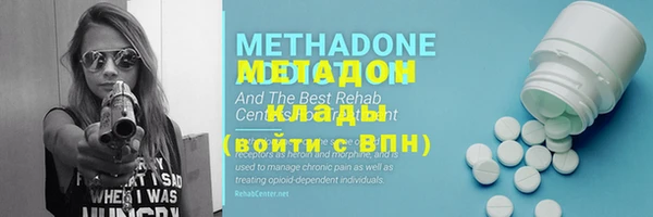 MDMA Premium VHQ Каменка