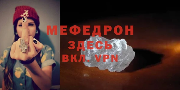 винт Каменногорск