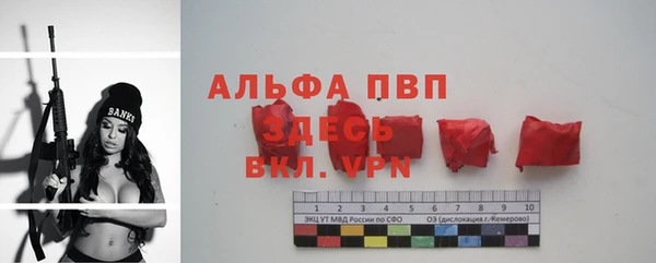 кокаин премиум Карпинск