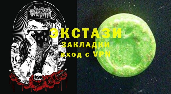 ГАЛЛЮЦИНОГЕННЫЕ ГРИБЫ Касимов