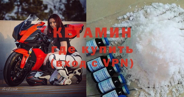винт Каменногорск