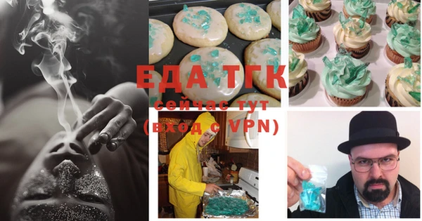 винт Каменногорск