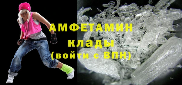 винт Каменногорск