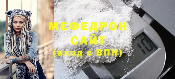винт Каменногорск
