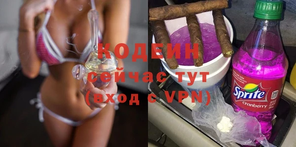 прущие крисы Каменск-Шахтинский