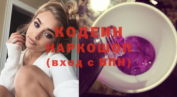 винт Каменногорск