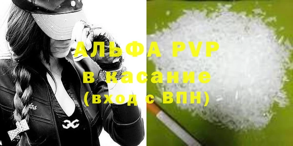 винт Каменногорск
