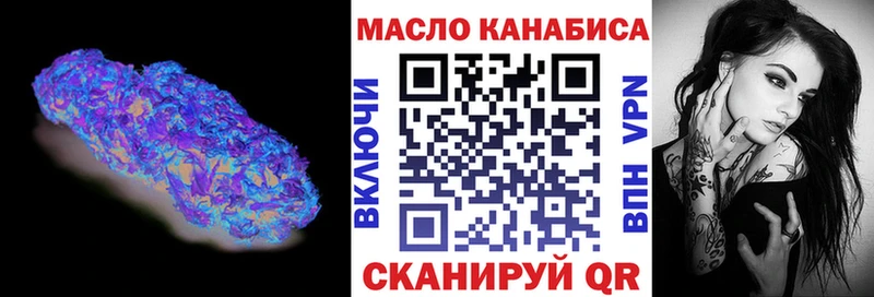 хочу наркоту  Касимов  ТГК концентрат 